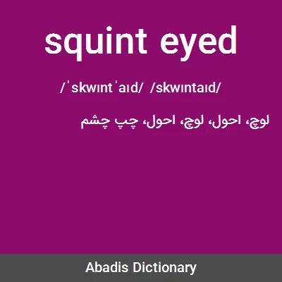 معنی squint eyed